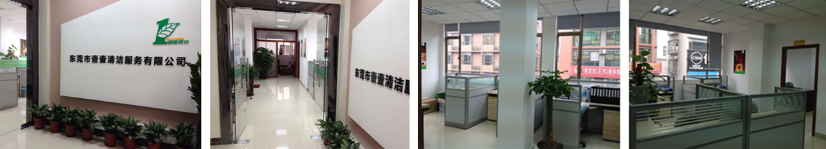 保潔公司給大家帶來很大的幫助